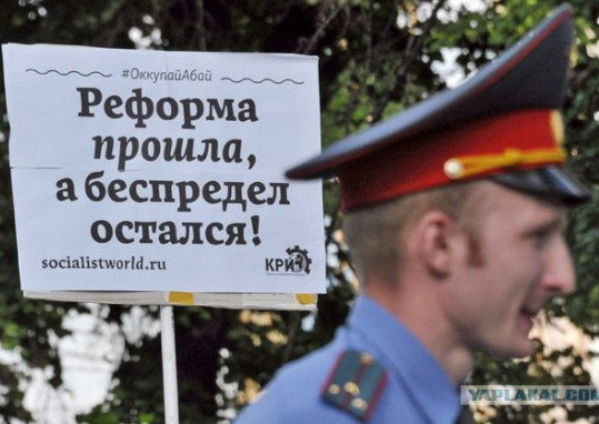 Нужна ли такая власть?