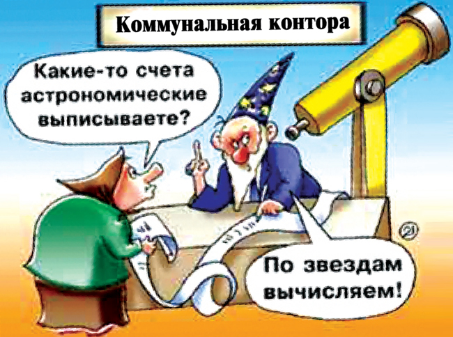 Самая больная тема