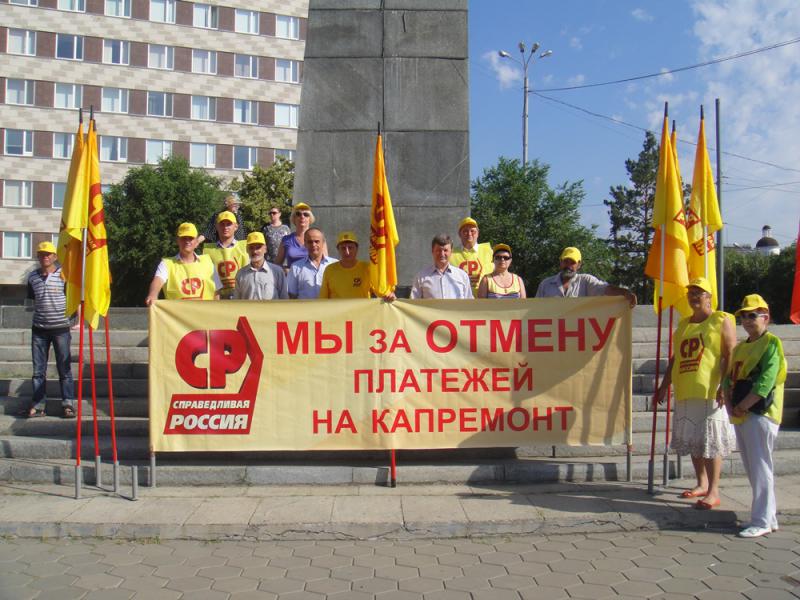 Делай или уходи!