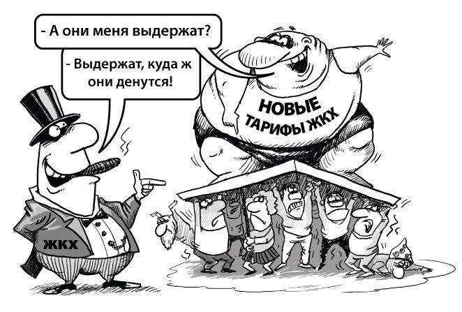 Капитальный ремонт без ответственности