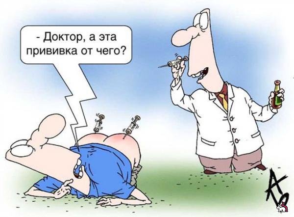 Остановите лохотрон!