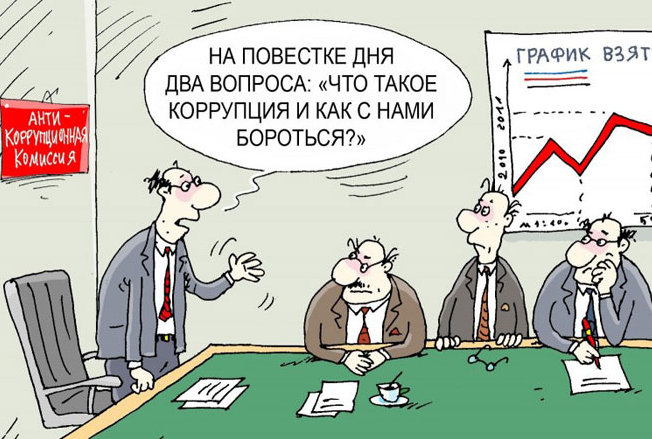 Они обкрадывают нас денно и нощно!