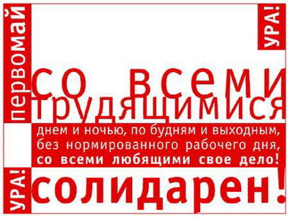 Выходи и ты!