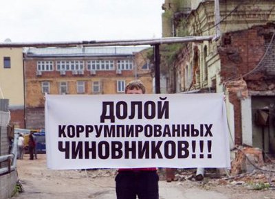 Очередная сделка