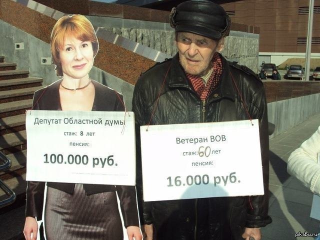 Последние штрихи к пенсионной реформе