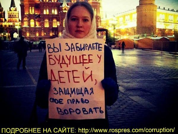 Фальшивые призраки