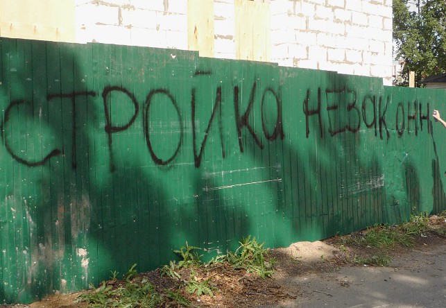 Кто уничтожает архитектурный облик Всеволожска?