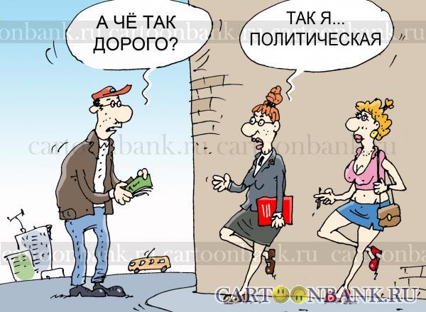 Сутенёр и его альфонсы
