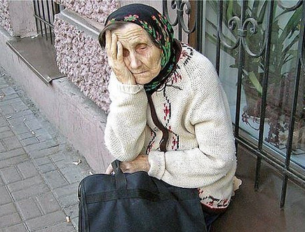 Это коммунальная страна