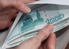 Зарплата «в конвертах»