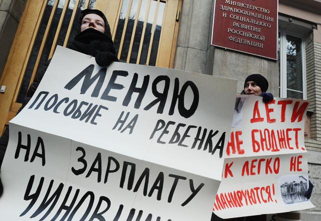 Зарплата чиновников «заморожена»