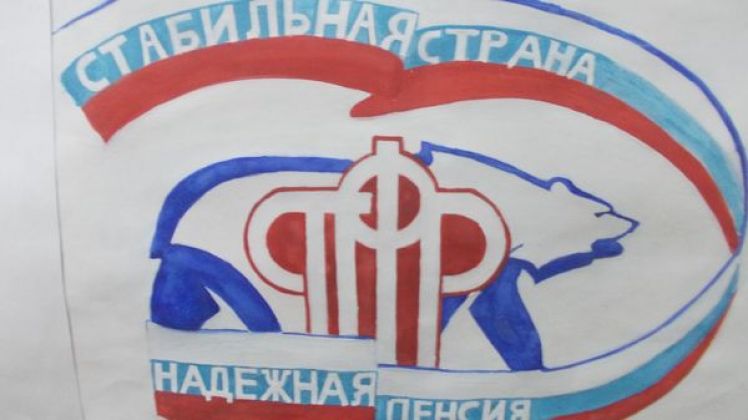 Кто платит нам пенсию?