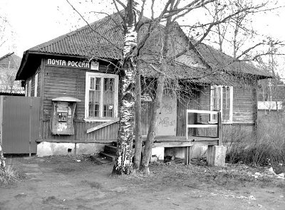 Депутатские будни