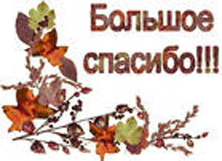 От благодарных жителей г. Всеволожска