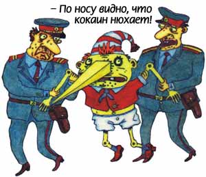 Госдума отклонила законопроект