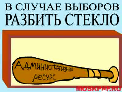 Открытое письмо губератору
