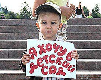 В Колтушском поселении новых детсадов не будет?